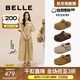 百麗（Belle）周雨彤同款花生吐司勃肯鞋女25秋新商場(chǎng)款厚底包頭拖E7P1DCH5 棕色-半拖版 37 (235mm)