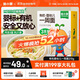 窩小芽有機嬰幼兒一周面210g/盒【3盒裝】 寶寶面條嬰兒輔食兒童早餐