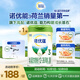 諾優(yōu)能（Nutrilon）諾優(yōu)蘊(yùn) 幼兒配方奶粉3段（12-36月齡） 800g 1罐