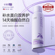 OHBT紫蘇補(bǔ)水噴霧保濕滋潤舒緩泛紅控油爽膚水VC提亮膚色化妝女fz 【買二贈一】補(bǔ)水噴霧*3瓶