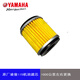 YAMAHA雅馬哈摩托車機油齒輪油空氣濾芯機油濾芯yamaha保養(yǎng)合成機油 雅馬哈彎梁車115機油濾芯