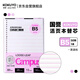 國譽(yù)B5活頁(yè)紙Campus活頁(yè)本替芯筆記本子活頁(yè)紙內頁(yè)考研筆記英語(yǔ)線(xiàn)13行 50張/本 1本 WCN-CLL1512