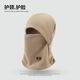 騎兵連（cavalry）冬季騎車(chē)面罩圍脖帽子男女冬頭盔內膽帽加絨保暖護耳防寒 卡其色
