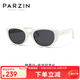 帕森（PARZIN）太陽(yáng)鏡 范丞丞同款男女通用時(shí)尚小框眼鏡 防曬駕駛墨鏡男PZ12715B