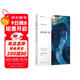 奧夫特丁根（德國浪漫主義詩人諾瓦利斯未完長篇小說，以“藍花”作為浪漫主義的象征，被譽為“藍花詩人”） 小說