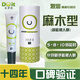 杜伊特（DOit）第3代8倍液八倍10倍十【15ml可使用50次】 男用延時(shí)凝膏成人噴劑 升級(jí)版8倍液【房事前3分鐘使用】