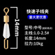 科力浦日本進(jìn)口防纏硅膠快速子線(xiàn)夾別針子線(xiàn)連接器八字環(huán)釣魚(yú)漁具用品垂 子線(xiàn)夾中號【40枚】