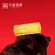 中鑫珠寶黃金百福戒男女款999.9足金戒指金福字素圈戒調(diào)節(jié)寬版戒指送父親 【現(xiàn)貨】9.68g