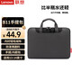 聯(lián)想（Lenovo）筆記本電腦包手提包適用15-16英寸內膽包小米聯(lián)想小新惠普華為筆記本電腦 B11pro Max 內膽包B11
