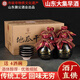 公鼐瓜干酒山東臨沂特產(chǎn)地瓜干酒粗糧釀造42/52度地瓜干粗糧白酒整箱 52度 500mL 4壇 送4個碗