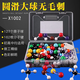 可普 化學(xué)實(shí)驗(yàn)器材套裝初中化學(xué)分子結(jié)構(gòu)模型有機(jī)物球棍模型原子結(jié)構(gòu)球高中生有機(jī)化學(xué)實(shí)驗(yàn)器材學(xué)具教學(xué)儀器