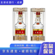 五糧液八代水晶瓶小酒版 濃香型白酒 52度 50mL/100ml 宴請擺柜收藏 100mL 2瓶