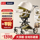 普洛可（PLAYKIDS）遛娃神器高景觀(guān)嬰兒推車(chē)可坐可躺避震雙向溜娃車(chē) X6-5MAX羅馬假日