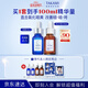 TAKAMI小藍瓶精華30ml+黃金C精華30ml補水保濕護膚套裝化妝品生日禮物