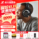 森海塞爾（Sennheiser）HD800S/HD820旗艦級HIFI音樂耳機 頭戴式發(fā)燒高保真耳機 耳放放大器功放 HD800S HIFI高端