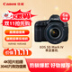 佳能（Canon）EOS 5D Mark IV 5D4 單反相機 單反套機 全畫(huà)幅（EF 24-105mm f/4L IS II USM 單反鏡頭）
