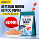 久巖悶竿路滑餌料遠(yuǎn)投專(zhuān)用磯竿滑釣鯽鯉鳊魚(yú)窩料拋餌路亞魚(yú)食野釣魚(yú)餌 【1包裝】300g悶竿路滑餌料