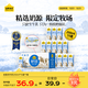 認養一頭牛純牛奶250ml*15盒 學(xué)生早餐純奶整箱 京東自營(yíng)超市一提裝