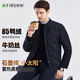 杉杉短款羽絨服男鴨絨秋冬款商務(wù)休閑保暖翻領(lǐng)牛奶絲順滑外套上衣男裝 藏青 L (175) 175/92A