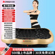 志高抖抖機(jī)瘦身健身運(yùn)動燃脂高頻震動律動機(jī)瘦腿神器抖動機(jī)送禮家電實(shí)用禮物 燃動版【120檔變頻/磁石按摩/舞感運(yùn)動瘦身】