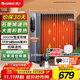 格力（GREE）石墨烯取暖器17片電油汀家用全屋取暖電暖氣片立式臥室客廳落地節能電暖器WIFI遙控 NY23-S7030B