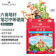 輝柏嘉（Faber-castell）彩鉛油性水溶性彩色鉛筆繪畫套裝美術畫畫工具兒童七夕情人節(jié)禮物藝考 48色（紙盒）油性