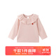 papa【QQ棉】爬爬秋季嬰兒打底衫男女寶長(cháng)袖T恤休閑透氣舒適 粉色- 加厚 100 cm