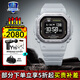 卡西歐G-SHOCK運(yùn)動(dòng)智能小方塊DW-H5600心率戶外計(jì)步藍(lán)牙太陽(yáng)能男士手表 DW-H5600MB-8A9PR跳躍灰