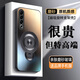 品托 適用魅族21手機殼魅族20Pro保護套魅族21Pro新款磁吸支架磨砂玻璃全包防摔簡約創(chuàng)意商務男女款 魅族20Pro【石墨灰】+手機膜 磨砂玻璃磁吸支架