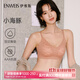 伊維斯（ENWEIS）小海豚內(nèi)衣無痕透氣小胸聚攏不空杯蕾絲無鋼圈抗菌文胸內(nèi)衣女 膚色 M /160(適合：70ABCD,75ABC)