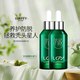 露卡菲婭防脫精華液養(yǎng)護(hù)男女士通用呵護(hù)頭皮正愛養(yǎng)護(hù)穩(wěn)固發(fā)根防脫液 2瓶【超值裝】 防脫精華液