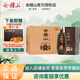 會(huì )稽山 紹興黃酒 典藏三十年陳花雕酒 半干型 典藏30年（2盒一個(gè)禮袋） 500mL 6盒 整箱裝 箱內3個(gè)禮品袋