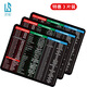 靈蛇（LINGSHE)鼠標墊 240*200*2 量販式企業(yè)辦公鼠標墊 辦公電腦桌墊小號 精密包邊防滑 3個裝 快捷鍵