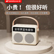 山水（SANSUI）K歌麥克風(fēng)音響一體機(jī)新款便攜戶外手提低音炮車載騎行智能家用手機(jī)播放器桌面功放無線藍(lán)牙音箱 便攜智能K歌音箱【無麥】珍珠白