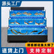 魚(yú)小森移動(dòng)海鮮池商用制冷機一體超市飯店魚(yú)池海鮮魚(yú)缸海鮮缸貝類(lèi)池定制 2.4x0.95x1.65m 圖紙/預付1m-100m長(cháng)寬高尺寸顏色
