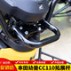 群偉（QUNWEI）適用本田幼獸cc110摩托車(chē)改裝中護網(wǎng)中貨架前貨架大燈罩托包架件 黑色碳鋼拓展桿