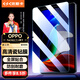 依斯卡 適用2023款OPPO Pad Air2鋼化膜 OPPO平板電腦11.4英寸高清膜 全屏覆蓋耐磨防刮抗指紋 YPM212-高清