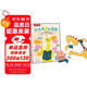 樂樂趣3-6歲親子閱讀繪本：小恐龍 大情緒（5冊） 兒童心理自助漫畫情緒管理繪本幫助孩子實現(xiàn)真正的內(nèi)心強大省錢卡