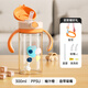 Bellesion嬰兒學(xué)飲杯寶寶兒童喝水杯帶軟吸管杯ppsu防摔防漏防嗆可愛杯子 橙色300ml【送倆吸嘴+直管背帶】