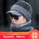 儂依拉帽子男冬天韓版男士針織帽加絨加厚毛線帽秋冬套頭帽冬季保暖帽子 深灰色