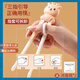 LZJV兒童筷子虎口訓練筷2:3:4:6-12歲寶寶初學(xué)者練習筷幼兒練習餐具 升級款藍色一副