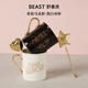 野獸派（THE BEAST）骨瓷黑白馬克對杯茶漏禮盒杯子新婚禮物生日禮物伴手禮
