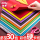 梁溪信義彩色手工卡紙A4彩紙230g硬卡紙50張4K8K兒童剪紙diy手工制作材料幼兒園學(xué)生畫畫加厚卡紙 50張/A4 230G【10色混裝】