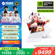 機械革命【國家補貼20%】蛟龍16Pro 2025 16英寸游戲電競筆記本電腦(R9-9955HX 32G 1T RTX5070Ti 300Hz白)