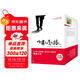 【包郵】【樊登推薦】少有人走的路（套裝1-8大全集）