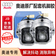 奧迪（AUDI）原廠(chǎng)配套發(fā)動(dòng)機機腳膠支架 適用A6L/q5/a4l/Q7 倫福德機爪墊膠墊 A5 Q5 Q5L 機腳膠原廠(chǎng)配套 (一對）