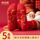 俞兆林5雙腳踏七星連珠紅襪子女士中筒棉襪蛇本命年大紅色情侶中長(cháng)筒襪