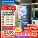 美菱（MeiLing）AI雙系統冰箱503升十字四開(kāi)門(mén)超薄零嵌入冰箱底部散熱主動(dòng)除菌凈味國家補貼BCD-503WSPU9CZX星珀灰