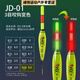 mondoba遠(yuǎn)投納米磯釣電子漂日夜兩用超亮醒目夜光咬鉤變色浮漂戶外垂釣漂 重力感應(yīng)丨3目變色款(送電池) 08-磯釣遠(yuǎn)投鉛重約20g【帶電池】
