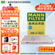 曼牌（MANNFILTER）空調濾清器空調濾芯CUK31003/1奧迪A4LQ5LA6LQ7A8LA5S5Q8